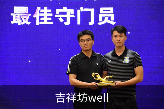 吉祥坊well公司介绍图片